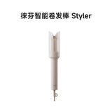 Laifen Smart Curling Wand Styler Fully Automatic Negative Ion Curling Machine